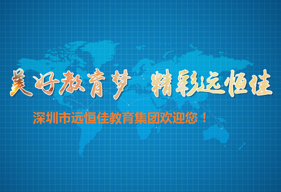 寶劍鋒自磨礪出，精彩源自培訓(xùn)來(lái)